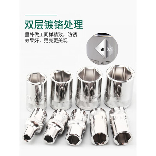 Shida hexagonal sleeve Xiaofei Zhongfei Dafei pull-out 8/10/12/14/17/18/19/21/22/24mm Xiaofei (4.5mm)11303