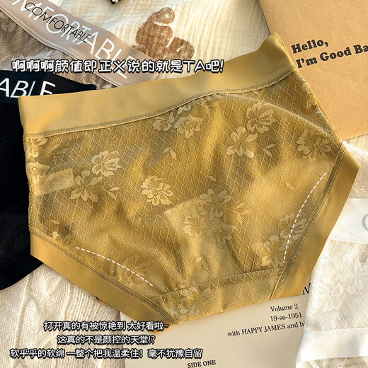 Quick-drying cool lace markless underwear for women 7A antibacterial crotch ultra-thin breathable naked feeling women's mid waist Random color 5 strips XL [110-130Jin[Jin equals 0.5 kg]]
