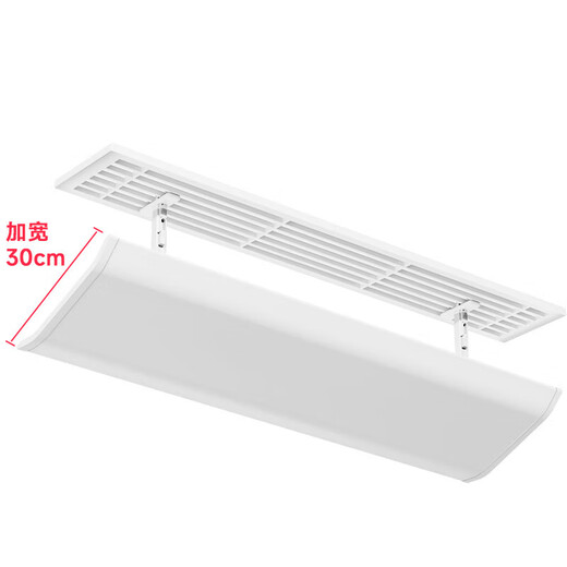 Yibaili central air conditioning windshield, ceiling machine anti-direct blow air conditioning baffle, air outlet guide to block wind, universal widened version 60cm *5163