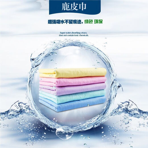 Pet quick-drying deerskin absorbent towel thickened cat bath absorbent towel imitation deerskin towel medium size tube 43CM*32CM strong decontamination non-stick hair quick-drying type/2 pieces