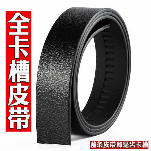 Yalso full-slot belt buckle is better than cowhide. Men's automatic buckle belt, casual new trouser belt. 1 belt without buckle. 120cm. The whole belt has full card slots and is universal.