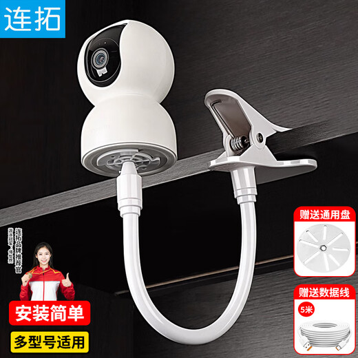 Liantuo Xiaomi camera bracket without punching holes indoor surveillance clip camera bracket can clip curtain rod cabinet crib side mounting hoisting suitable for EZVIZ 360 Le Orange