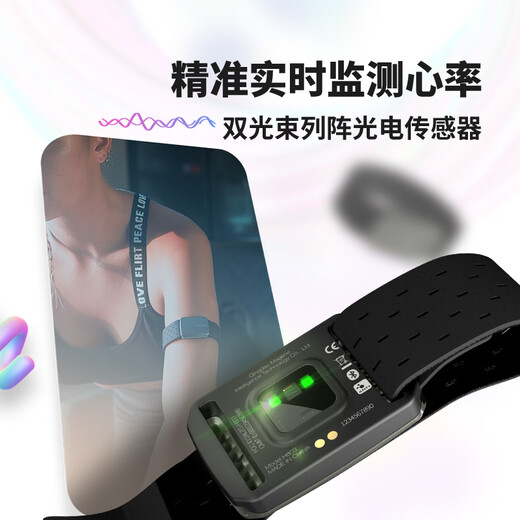 Maijin H803 Herzfrequenz mit Armgürtel Herzfrequenzüberwachung Sport Laufradfitness Außenerds -Bluetooth Ant+ Herzfrequenzarmgürtel