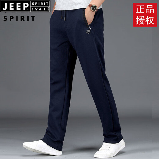 JEEP SPIRIT2025新款百搭运动裤夏季薄款宽松直筒卫裤男装休闲长裤性 1098宝蓝-春秋款(82.5%棉) 常规 M 100-125斤