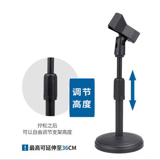 Pinyi disc stand microphone desktop tripod wired wireless microphone stand metal stand ZM-4