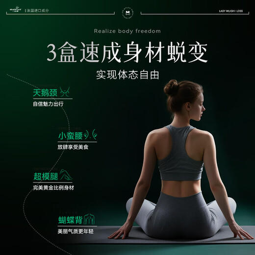 Yipinkang (HEALTH CASE)mct oil ketogenic diet slimming weight loss fat slim belly fat burning artifact improve metabolism conjugated linoleic acid * 3 bottles