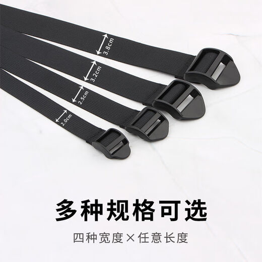 瑜伽垫扎带收纳绳梯形四档扣捆尼龙捆绑带加厚加固户外旅行用品装备 梯扣 宽3.8cm 尼龙带(无弹性) 长200cm（2条装）