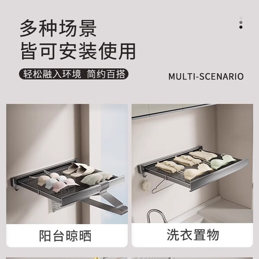 Good wife multifunctional home bathroom/balcony can store things and can be laid flat for drying. The wall rack can be retracted and stored with hooks. Large size 60cm can be retracted and stored with 8 hooks.