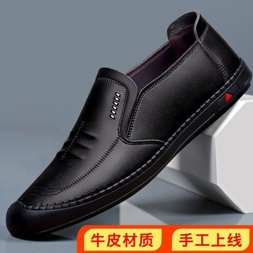 意尔康王子鞋子男2025秋季新款男士皮鞋真皮潮流百搭软牛皮休闲男鞋厂家直销 6198 棕色 镂空款 44