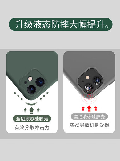 喜乔真我gt5pro手机壳realmeGT5por液态硅胶保护套RMX3888镜头全包防摔oppogt磨砂oppo软壳realme男女t 【薰衣草灰】亲肤液态硅胶全屏+绳 realme 真我 GT5 