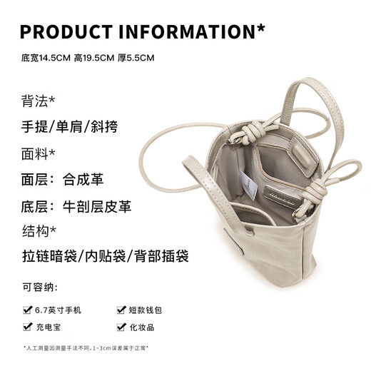 妙迪大屏手机包新款轻便手提小拎包时尚通勤小巧单肩斜挎小包包女 星光白