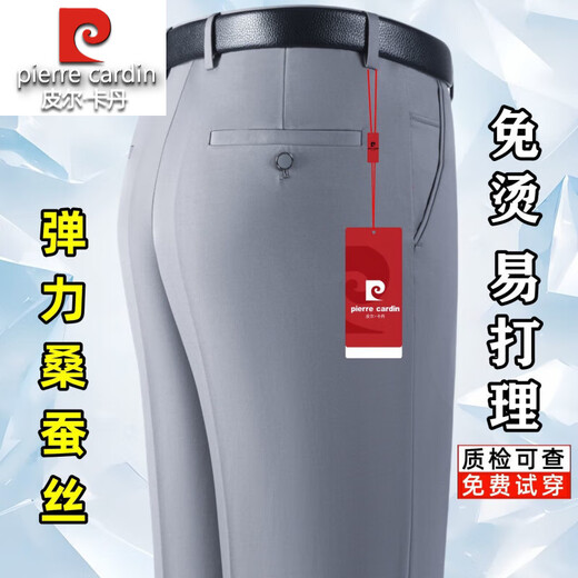 Pier Cardin 2025 Neue Sommer Mulberry Silk Casualhose für die französische Marke mittleren Alters mit der französischen Marke für Männer mit elastischen Nicht-Eisen-Businesshosen 9855 Khaki [einschließlich natürlicher Maulbeer-Seide] Elastische Nichtauflösung 33 Taillenumfang zwei Fuß sechs