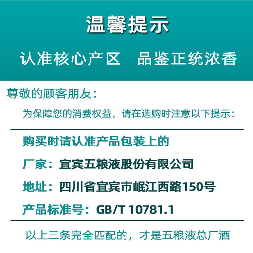 Wuliangye Co., Ltd., Birds and Phoenix Blue Diamond, Strong saveled Liquor Box, 52 degree 500ml * 2 bouteilles, vin cadeau