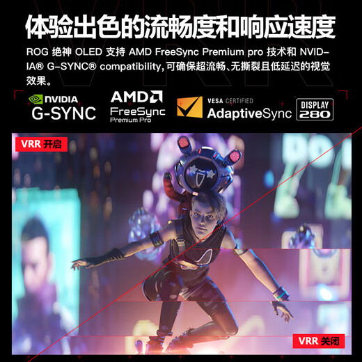 ASUS ROG 27/27/27/27 National Subsidy 27-inch computer monitor 2K/4K display 240Hz high brush XG27ACDMS OLED 2K/280Hz