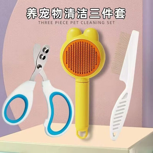 Giant crystal cat comb, special comb for removing floating hair, nail clipper, cat cleaning needle comb, artifact, flea and cat supplies, yellow floating hair comb + flea comb + nail clipper