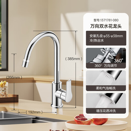 JOMOO kitchen sink 304 stainless steel sink single sink package sink 06119 675X435 (including kitchen universal hot and cold faucet)