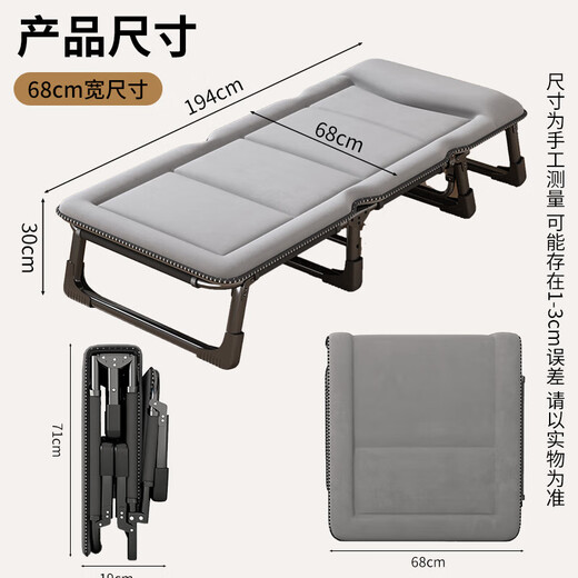 折叠床单人办公室简易午休行军床神器家用单人床便携陪护躺椅午睡 【75宽床垫一体】米架灰面