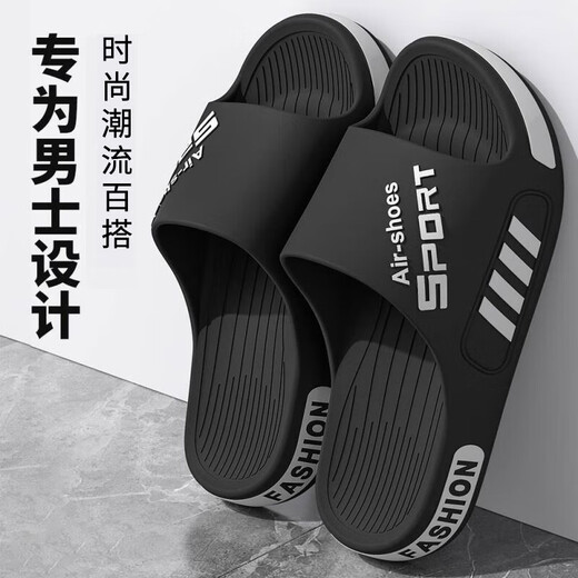 Slippers for men to wear outside in summer plus size for couples home soft-soled bathroom bath non-slip slippers for women outdoor summer slippers upgraded black 42-43 (suitable for sizes 41-42)