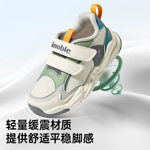 Kenoble Kenoble Toddler Shoes for Men and Girls Shoes's Fonctionnel Chores Fonctionnel Formed Spring and Automne Soft Snemelles Gy1610 Brown 160 mm