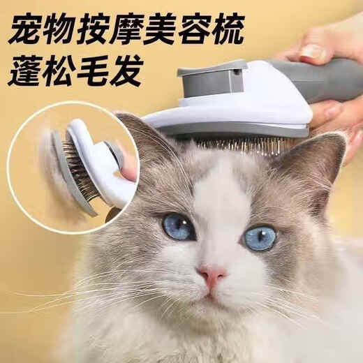 XMSJ nail clipping artifact five-piece set for anti-scratch nails, special bath comb for novices, cat cake needle comb, cat pet nail scissors, pet novice 5-piece wash and care set, super cost-effective