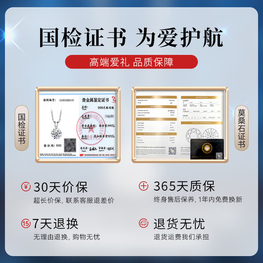 唯一（Winy）一克拉莫桑钻纯银项链生日表白礼物女生2025新款吊坠送女友老婆