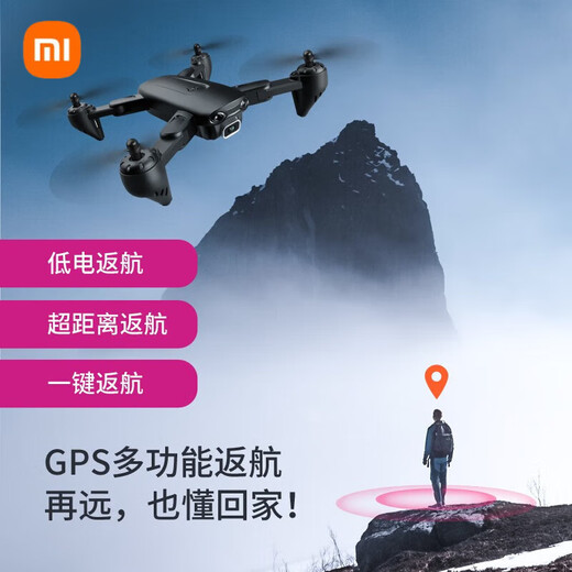 Xiaomi (MI) GPS UAV Aerial Photography 10,000 Meters High Definition 8K Quadcopter Remote Control Flying Brushless Motor No Basic Aerial Photography Free 1 Total Four Batteries - 5G Image Transmission