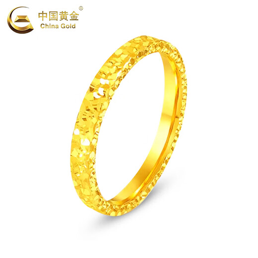 CHINA GOLD 18K gold crushed ice ring for women 2025 new style versatile simple Valentine's Day birthday gift for girlfriend and wife classic 18K crushed ice ring about 0.25g No. 14