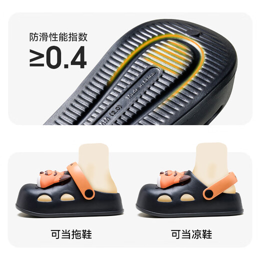 幸福玛丽(Cheerful Mario)疯狂动物城儿童拖鞋男童夏季中大童洞洞鞋室内防滑洗澡女童凉拖鞋 粉色(兔子警官) 17.5 内长cm_(171)适合脚长16cm