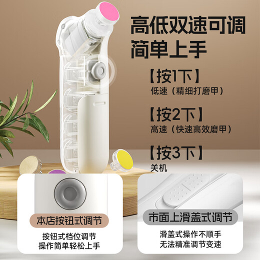 iuu baby electric nail grinder, baby child nail scissor set, anti-clip meat newborn special [5 head grinding style] baby electric nail grinder, mother-child grade material, safe and odor-free