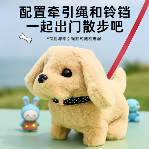 
Baby elephant dancing children baby doll puppy toys dogs call plush electric birthday gift electronic dog 1-3 years old