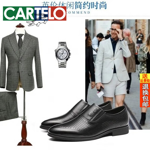 CARTELO leather shoes men's hollow leather shoes summer cowhide foot foot business formal leather shoes hole shoes work shoe interview shoes 9855 black no height [foot cover hollow style] 38