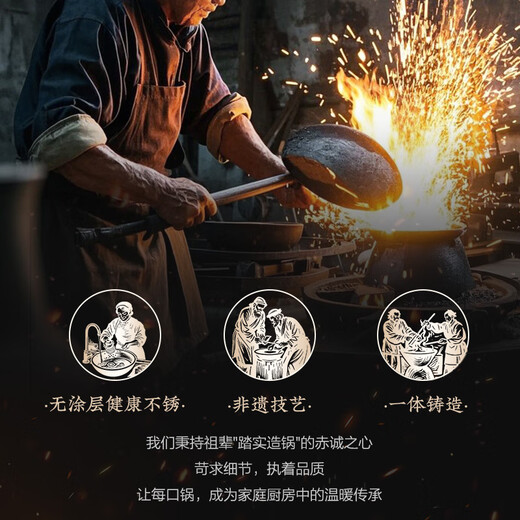 SUPOR uncoated wok household old-fashioned iron pot rust-proof wok 32cm open flame induction cooker universal EC32AZT01