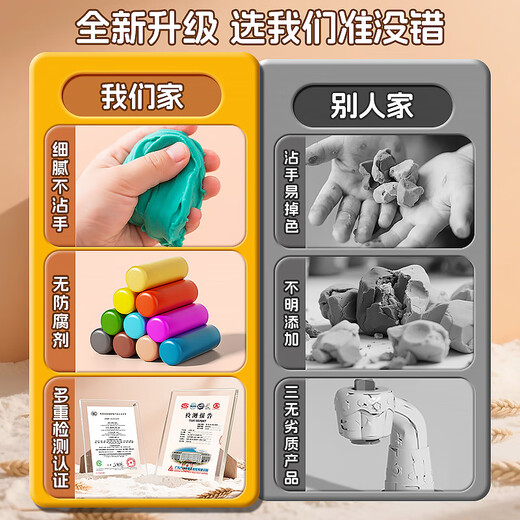 喜迪奇彩泥儿童过家家面条机玩具冰淇淋手工diy橡皮泥粘土模具生日礼物