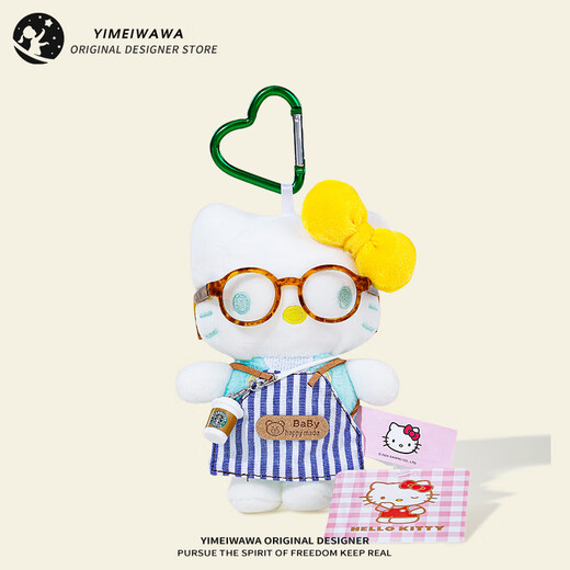 Yimei Doll Hellokitty Dolls, Schulbags, Anhänger, Puppen, Rucksäcke, Hängenden Schlüsselbund, plüschiger chinesischer Valentinstagsgeschenk