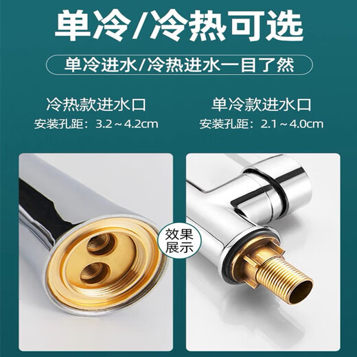 九牧 JOMOO全铜洗脸盆水龙头冷热水家用卫生间洗手池洗漱台面盆浴室柜单 【单冷水】不锈钢款677送防爆管