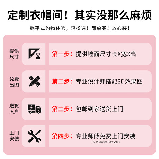 Gemeite 1.0m wardrobe bedroom household wardrobe steel metal wardrobe steel frame structure all steel plate shelf type wardrobe 1.0m type A