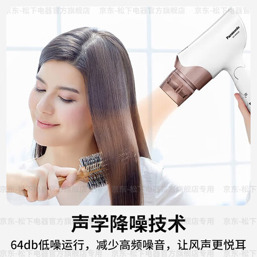 Panasonic National Subsidy Hair Dryer High Speed High Power Constant Temperature Quick Drying Household Negative Ion Multi-effect Hair Care Portable Hair Dryer Student Dormitory Girlfriend Birthday Gift Snow Top White Quick Drying Nozzle Gift Box WNE6A