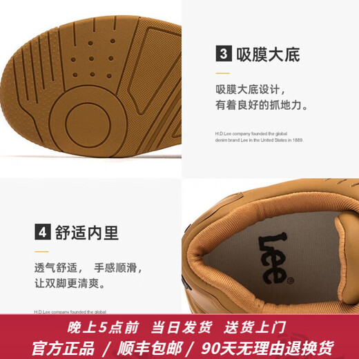 Lee男鞋设计感增高休闲鞋男士时尚经典板鞋厚底运动鞋百搭鞋子男潮鞋 土黄 L243UB687 40 【偏大/请拍小一码】