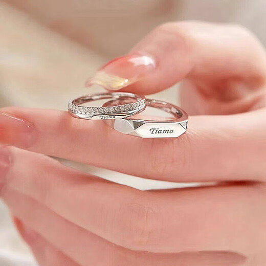 DR French I love you platinum couple ring PT950 platinum Valentine's Day birthday gift for girlfriend matching ring men's