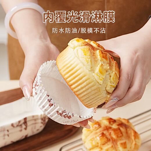 Ten-color life high-temperature bread paper holder pineapple bun baking boat-shaped non-stick coated bottom holder hot dog sausage grease-proof cake cup