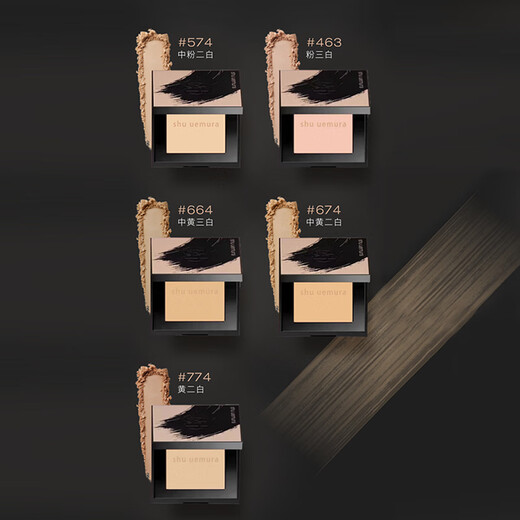 Shu uemura (shu uemura) featherless moisturizing powder cake 12g small square cake concealer oil control makeup and makeup without sticking powder [Expiration special offer] #674 [Powder box + beauty egg] Expiry period 25/11
