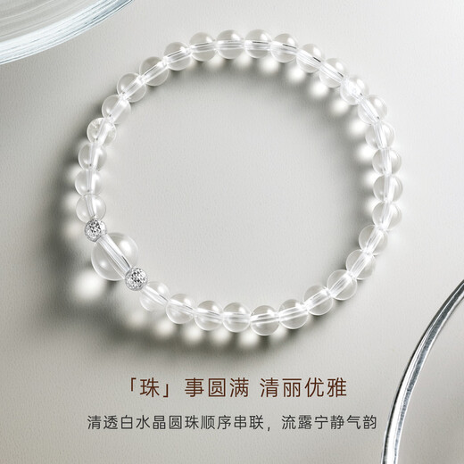 CRD Ke Laidi Spot Sparkling pt950 Platinum Lamp Ball Crystal Bracelet Clear White Crystal Versatile Gift Approximately 0.39g