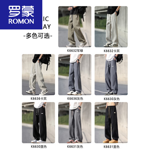 罗蒙（ROMON）夏季冰丝裤男薄款2025新款潮流宽松直筒裤子男透气休闲速干长裤男 K6636黑色 M 约90~110斤可穿