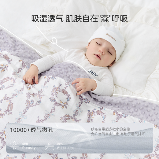 DOMIAMIA beanie blanket baby quilt children beanie quilt autumn and winter special thin quilted blanket kindergarten nap blanket San Cameo - cotton thick quilted (10-15) 110*140cm