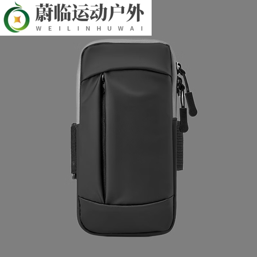 Ayub running mountaineering mobile phone arm bag outdoor sports pu leather waterproof 7-inch arm strap fitness cycling equipment hand pink