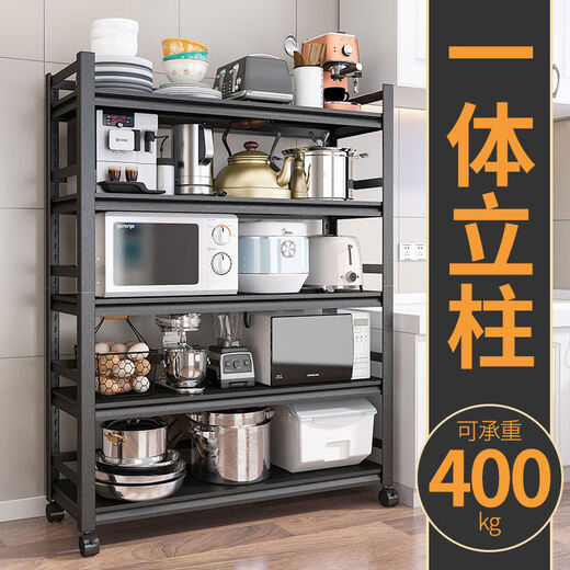 Mobile kitchen storage rack floor-standing multi-layer microwave oven rack oven storage rack pot rack multi-function storage rack shelf five-layer 12035 183
