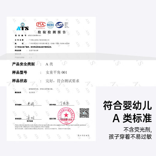 Modal children's underwear girls' 100% cotton bottom crotch type A girls students 10A antibacterial boxer shorts baby middle and large children