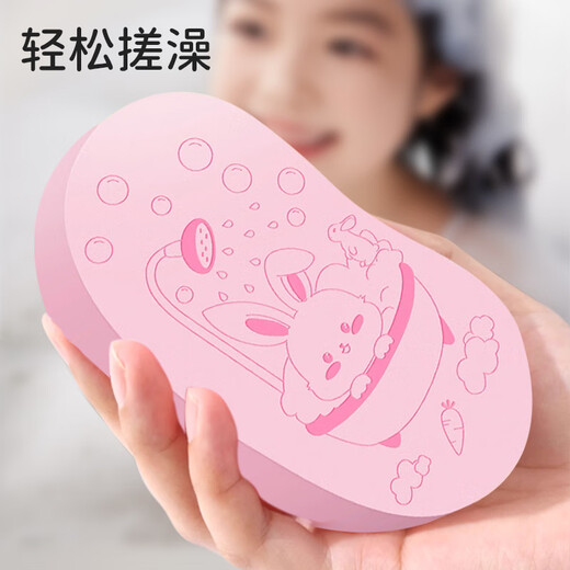 Bao's children's bath sponge baby bath artifact newborn shampoo brush toddler bath towel 2 pack