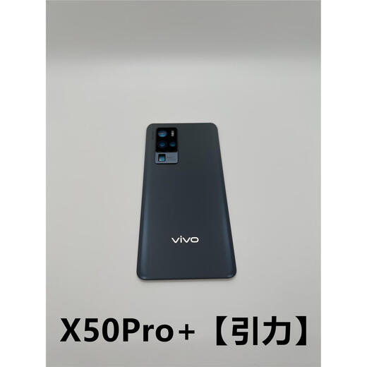 Suitable for X50 original glass back cover x50pro original battery cover x60pro mobile phone back screen x60 back shell x50pro+ gravity original back cover shell