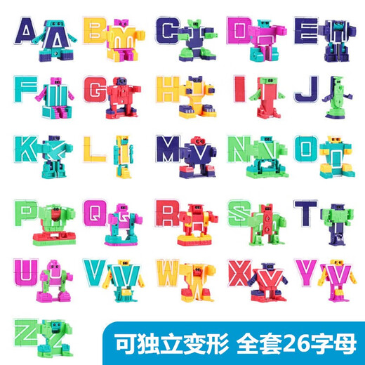 26 Alphabet Transformers Full Set of Gift Gift King Kong Team Robot English Learning Early Children's Alphabet Transformation 26 Letter
